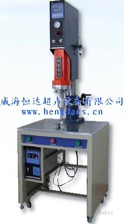 柜式數控超聲波塑料焊接機