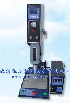 臺式數控超聲波塑料焊接機