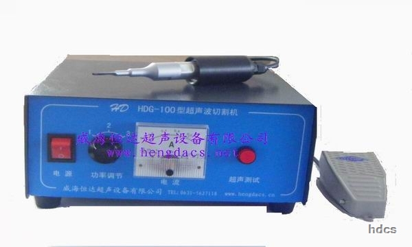 Ultrasonic Cutter