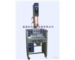 HDL Ultrasonic Plastic Vibrator