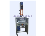 HDL超聲波塑料振落機